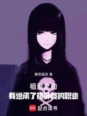 祖宗灵位图片 祖宗灵位图片