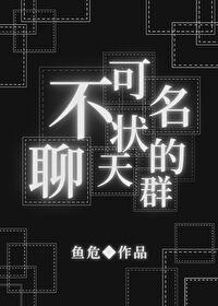 关于不可名状的 关于不可名状的