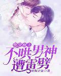 快穿之宿主不愿意做任务怎么破