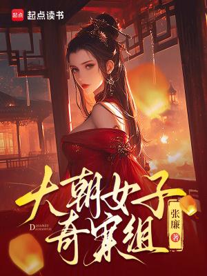奇案再现女子被杀 奇案再现女子被杀