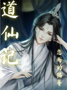 电视剧青龙道 电视剧青龙道