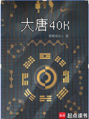 大唐盛世武将搭配 大唐盛世武将搭配