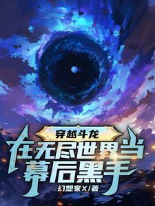 主角穿越到斗龙战士的 主角穿越到斗龙战士的