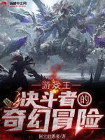 游戏王真正的决斗者 游戏王真正的决斗者