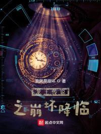 斗罗大陆3讲什么 斗罗大陆3讲什么