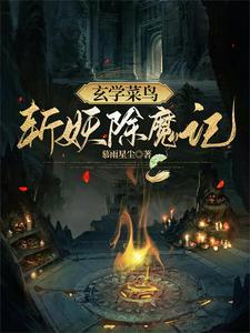 麒麟山上的麒麟草图片