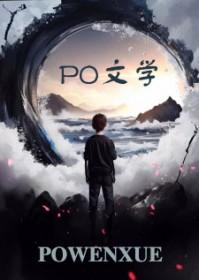 九星天辰诀电视剧免费观看 九星天辰诀电视剧免费观看