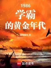 学霸下来的级别是什么 学霸下来的级别是什么