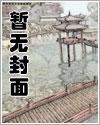大明摄政王txt免费