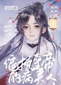 我爹是我 我爹是我