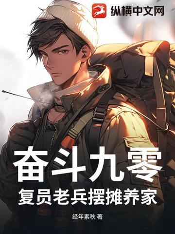 炊事兵歌曲 炊事兵歌曲