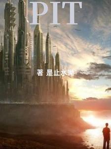 pity翻译 pity翻译