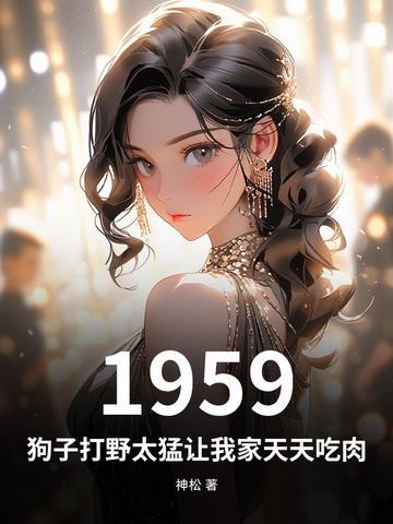 如何打野狗 如何打野狗