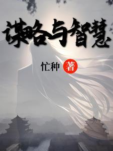 借古鉴今近义词 借古鉴今近义词