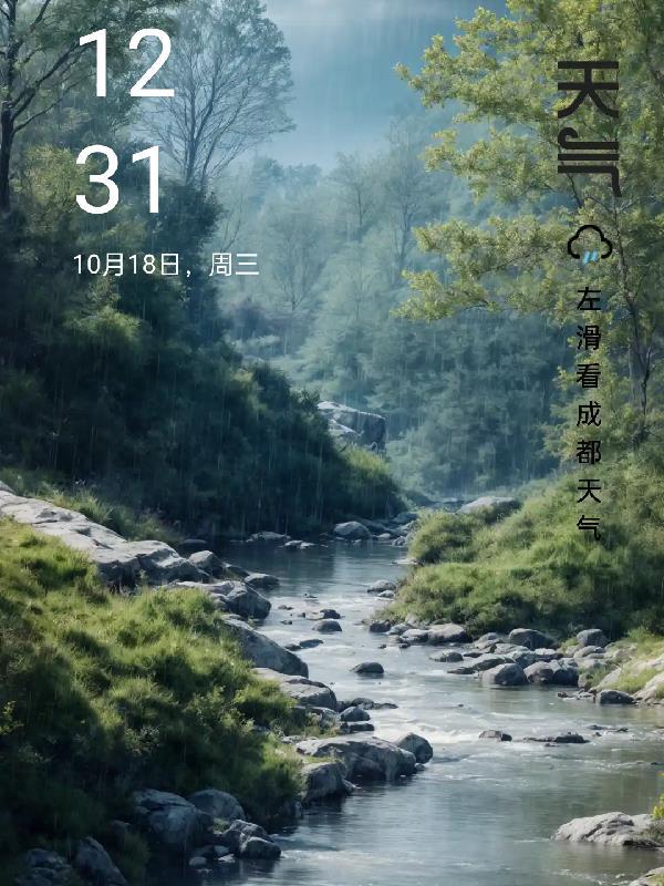 繁华永不落幕下一句 繁华永不落幕下一句