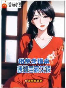 阿姨的女儿跟我什么关系 阿姨的女儿跟我什么关系