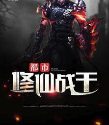 李毅博推荐的蜂胶是不是真的