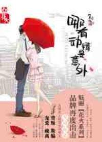 夜蛾是什么虫子 夜蛾是什么虫子