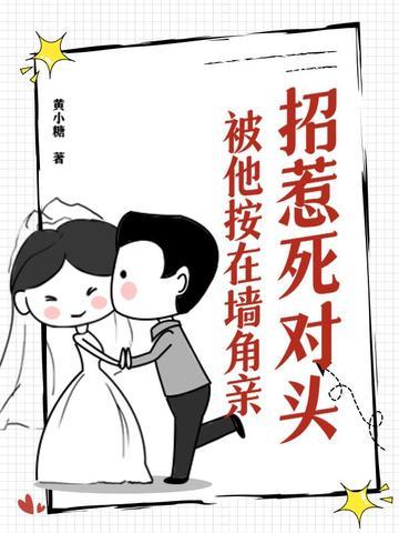 我靠系统卷疯了(七里苏苏) 我靠系统卷疯了(七里苏苏)