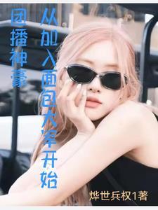 辅警真可怜 辅警真可怜