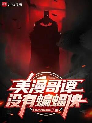 向我乞求怜悯吧 向我乞求怜悯吧