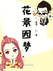 娇妻归来 娇妻归来