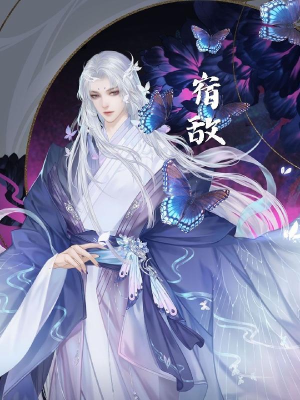 回档少年时有几个女主 回档少年时有几个女主