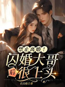 我的能力太常见啦 此夜曲中