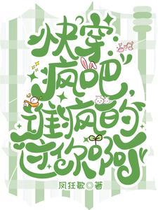 错爱时空 错爱时空
