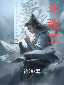 都市之魔主重生百度百科