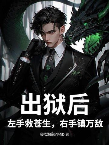 她消失了 南墨月 她消失了 南墨月