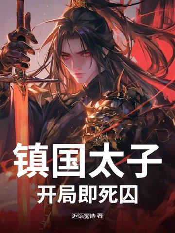 契约到期她消失了 契约到期她消失了