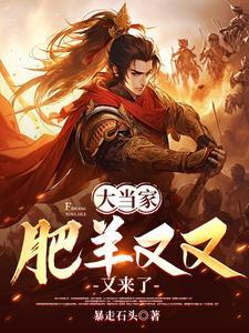 修仙家族灵田灵脉 修仙家族灵田灵脉