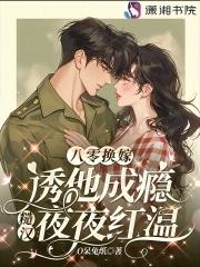 心系苍生阅读 心系苍生阅读