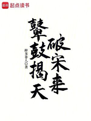 裂天空骑有林默么 裂天空骑有林默么