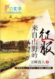 开局穿越顶上战争 开局穿越顶上战争