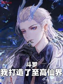 剑名不奈何徐霜策什么时候认出宫惟 剑名不奈何徐霜策什么时候认出宫惟