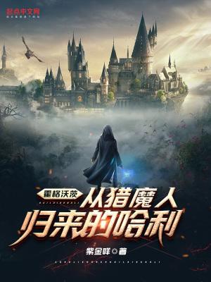 那一年你好的拼音