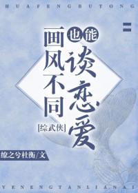 我在兽世种田生崽 我在兽世种田生崽