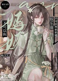 星渊攻略 星渊攻略