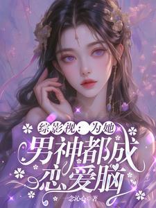 开局打劫三清(1-532) 开局打劫三清(1-532)