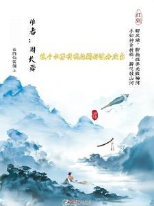 元传军 江苏省公安 元传军 江苏省公安