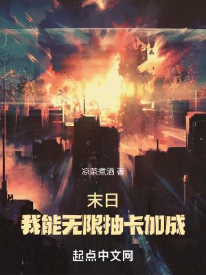 禁地至尊QQ阅读