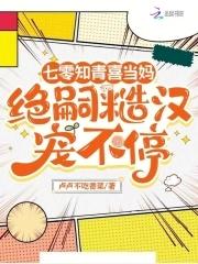 我在西游做神仙免费阅读 我在西游做神仙免费阅读