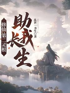 诸天万界魔帝 诸天万界魔帝