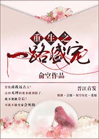 总裁诱宠小情人