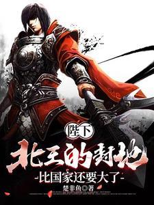 战龙凌神免费阅读 战龙凌神免费阅读