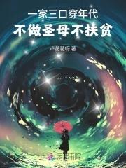 四合院开局成为许大茂 四合院开局成为许大茂