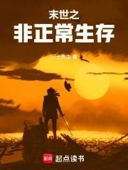 女帝被谁杀了