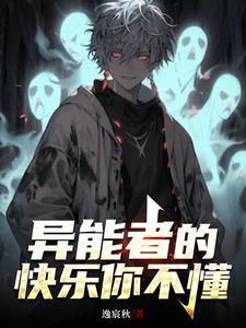 重生后大小姐她杀疯了 重生后大小姐她杀疯了